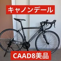 中古 ロードバイク/キャノンデール CAAD8/シマノSORAコンポ/54ｃｍ 中古 ロードバイク/キャノンデール CAAD8/シマノSORAコンポ/54cm