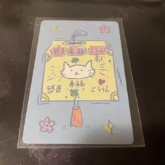 ボイプラ　ラッキーカード　ハンウェン