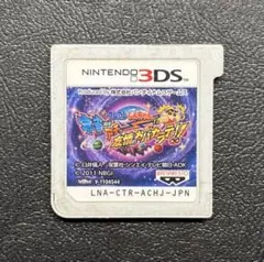 3DS クレヨンしんちゃん 宇宙DEアチョー!？ 友情のおバカラテ!!