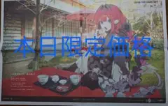 fgo 新聞　福岡　バーヴァンシー　本日限定価格