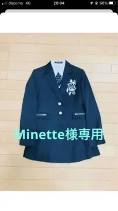 卒業式 入学式 女の子 フォーマルスーツ