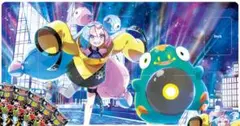 ポケモンカード　ナンジャモ　プレイマット　台湾限定版