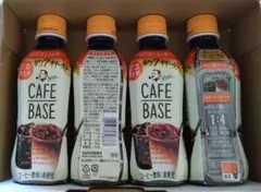ボス カフェベース 甘さ控えめ(希釈用)