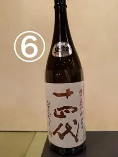 2025年最新】十四代 愛山の人気アイテム - メルカリ