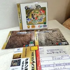 セガサターン　グランディア メモリアルパッケージ