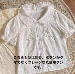 ⚪︎両サイド編み上げ飾りブラウス ホワイト 華ロリ ロリータ 新品