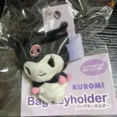 Kuromi バッグキーホルダー