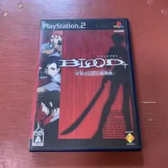 【PS2】ブラッドプラスBLOOD+ 双翼のバトル輪舞曲 ソフト