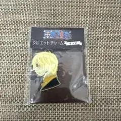 未開封　ワンピース　シルエットチャーム　サンジ
