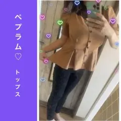 ブラウン ペプラムスタイル 半袖シャツ