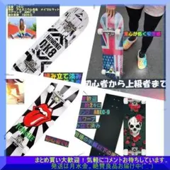 大人気 スケートボード 各種入荷中
