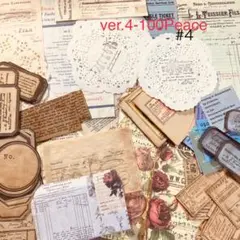 紙モノ詰め合わせ100piece ver.4 コラージュ　ラッピング　インテリア