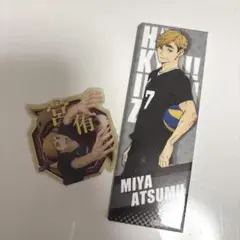 ハイキュー 宮侑 缶バッジ ステッカー