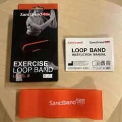 Sanctband エクササイズループバンド レベル2 アンバー