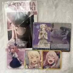 暁山瑞希　カード類まとめ売り