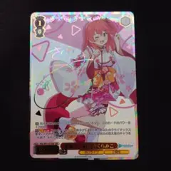 英語版 未来へ一緒に さくらみこ SSP PSA10 英語版 未来へ一緒に さくらみこ SSP PSA10 ヴァイスシュヴァルツ