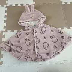 miffy ウサギ耳フリースアウター ポンチョミッフィー90cm
