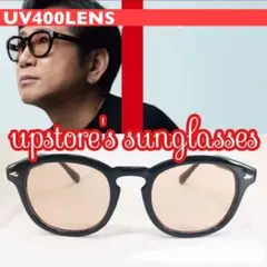 ◆サングラス◆ ウェリントン ライトブラウン UV400【新品】No.5F