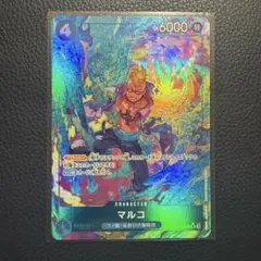 ワンピースカード　マルコ　sr パラレル