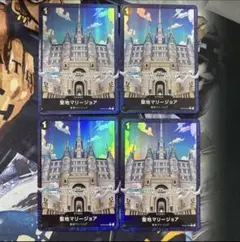 即日発送　聖地マリージョア　パラレル　4枚