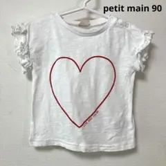 petit main 90cm ハートプリント フリル袖Tシャツ　白