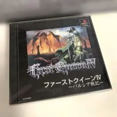 ファーストクイーン4 PlayStation