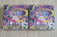 ポケモンカード　メガシンフォニアシュリンク付き未開封2BOX