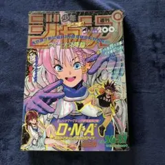 桂正和 DNA2 出演声優 複製サイン入りポスター 専用 - メルカリ