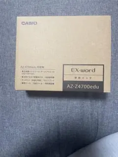 EX-word 電子辞書