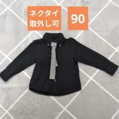 Item thumbnail for item fd27d966-5d67-4cc7-81a6-10fcd9f4da54