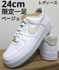 ナイキ エアフォース1 07 ネクストネイチャー ホワイト ベージュ 24cm