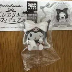 新品未開封 クロミ バレエリボンフィギュア