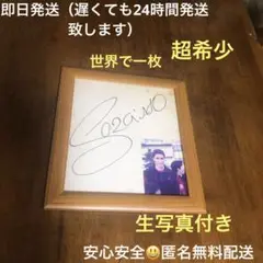 ジョルジーニョ直筆サイン　希少　写真付き　額縁付き　Jリーグ　ブラジル　サッカー