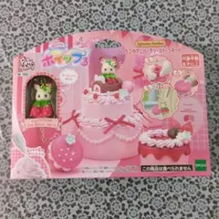 新品未開封シルバニアファミリー　ホイップる　いちごのアニバーサリースイーツキット