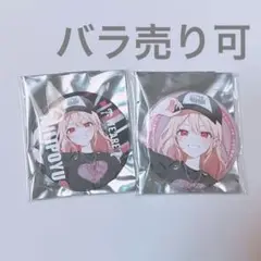 # コンパス WEGO みりぽゆ 缶バッジ 2点