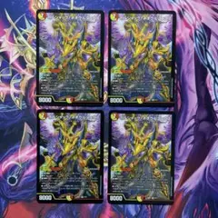 デュエルマスターズ ボルシャックネオウルフェウス 4枚