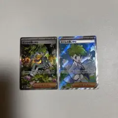 ミツルの思いやり　sar sr セット　srはエラー？
