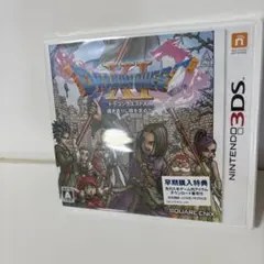 新品未開封品 3DS ドラゴンクエストXI 過ぎ去りし時を求めて