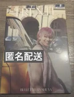 シューヤ　超特急　写真集　TRENTE