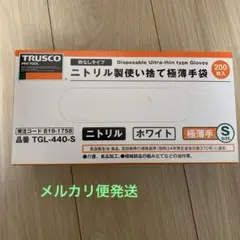 Item thumbnail for item f6b01144-2333-46e2-bed3-7c4bbb702b17