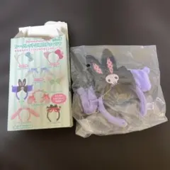 サンリオオリジナルウサギ耳カチューシャ