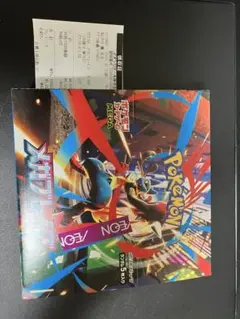 【封入率同一】ポケモンカード メガブレイブ 1BOX シュリンクなし