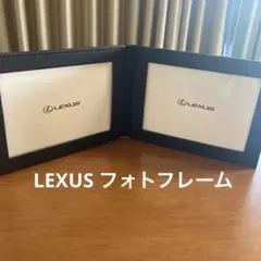 LEXUS フォトフレーム