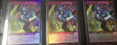 遊戯王ラッシュデュエル　迎撃するガイア　スーパーレア　3枚