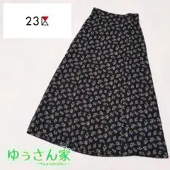 美品 23区 ロングスカート 花柄 黒