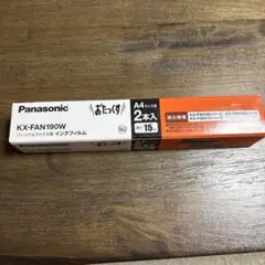 Panasonic KX-FAN190W 1本のみ