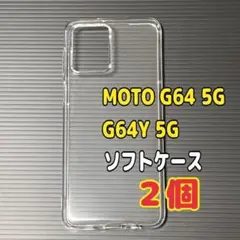 ２個　MOTO G64 5G　クリア　ソフトケース　TPU素材　シンプル　カバー