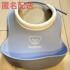 BABYBJÖRN フーディングスタイ シリコンスタイ　ミニ ベビービョルン