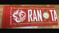 Item thumbnail for item 1bb737a1-b1ab-423b-911f-0b9163168c06