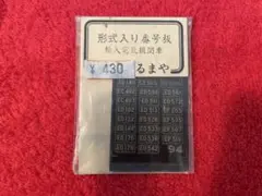 Item thumbnail for item d5698803-cd94-4bd7-9d8a-afdd2808b41f